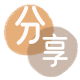青岛信用卡💳24小时在线接单商家秒回款服务平台
